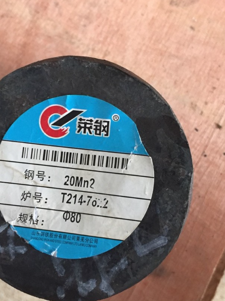 攀枝花20Mn2合金结构钢